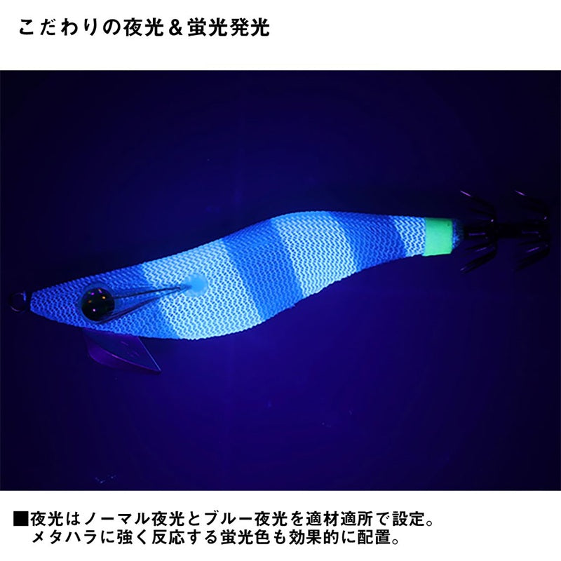 エメラルダス ドロッパーエギ 2.5