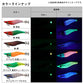 エメラルダス ドロッパーエギ 2.5