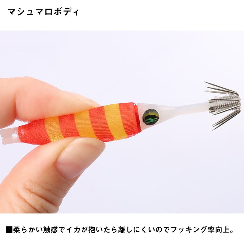 エメラルダス ドロッパーソフト 70 – つり具のBunBun.com