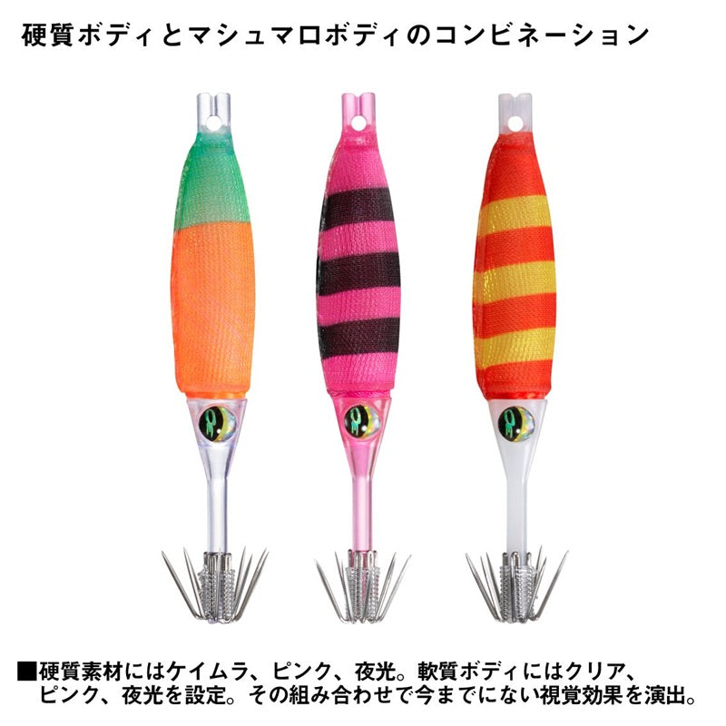 エメラルダス ドロッパーソフト 70 – つり具のBunBun.com