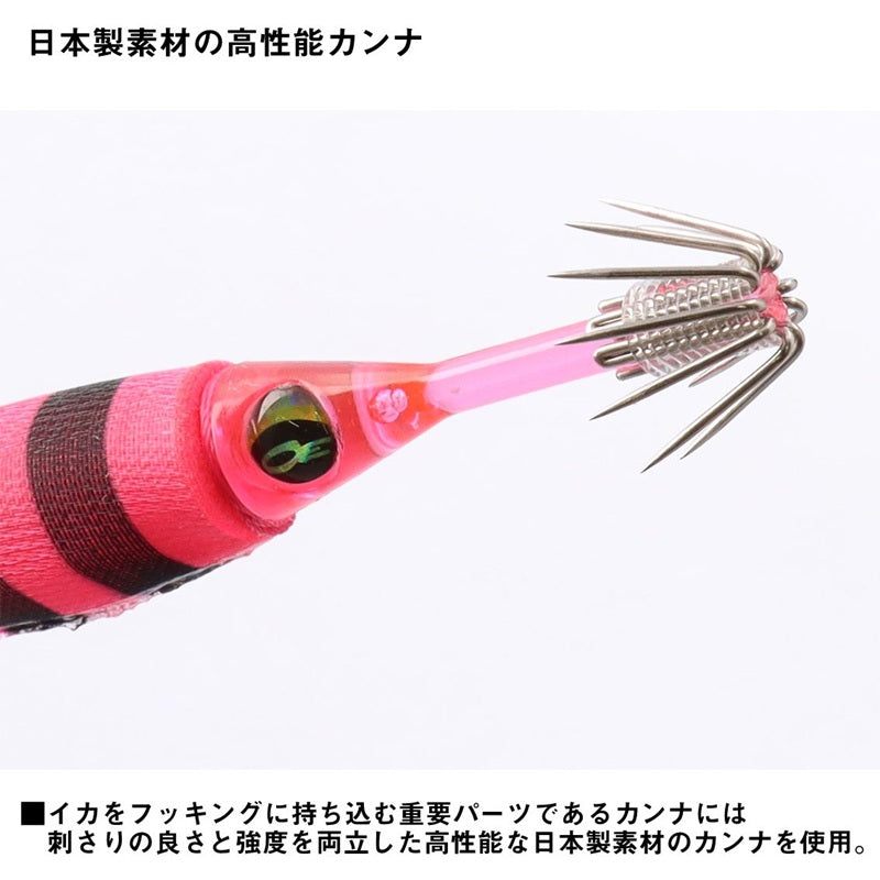 エメラルダス ドロッパーソフト 70 – つり具のBunBun.com