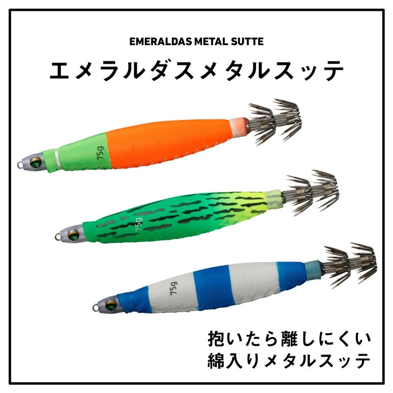 メタルスッテ　40～10号　13本 エメラルダス メタルスッテ 40号 – つり具のBunBun.com