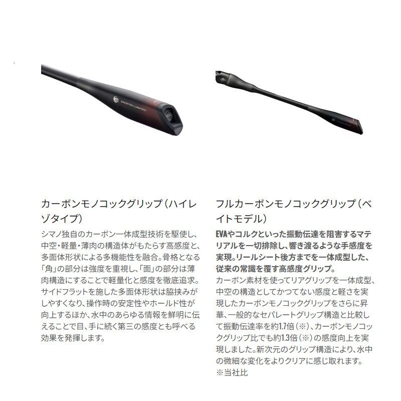 26 炎月リミテッド 一つテンヤマダイ 240MH – つり具のBunBun.com