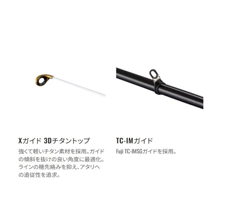 26 鱗海アートレータ 1.5-530 – つり具のBunBun.com