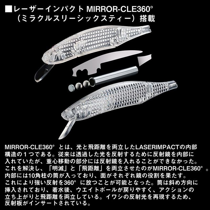 Dジャークベイト SW 112F SR