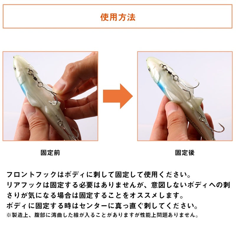 モアザン セイルアッパー 120F