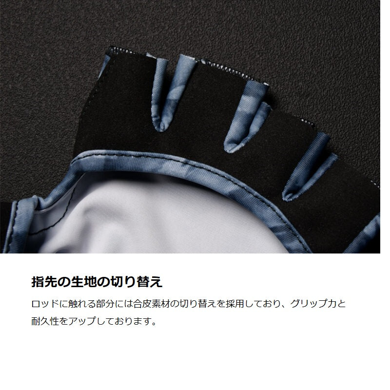 冷感UVカットグローブ