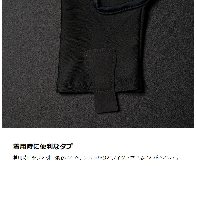 冷感UVカットグローブ