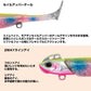 モアザン シーバスロデムRアッパー 18g SG生カタクチ