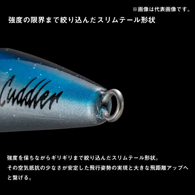 ソルティガ カドラー 140F – つり具のBunBun.com