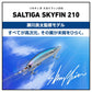 ソルティガ スカイフィン 210