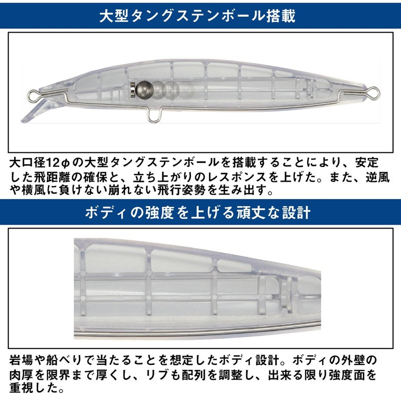 ソルティガ スカイフィン 210