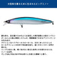ソルティガ スカイフィン 210