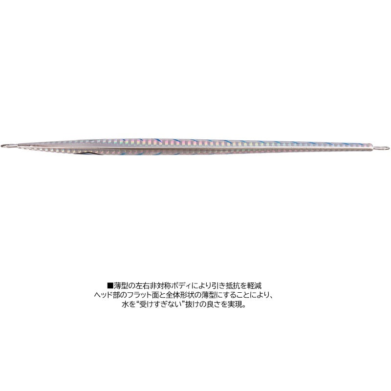 ソルティガ マダージグ 110g