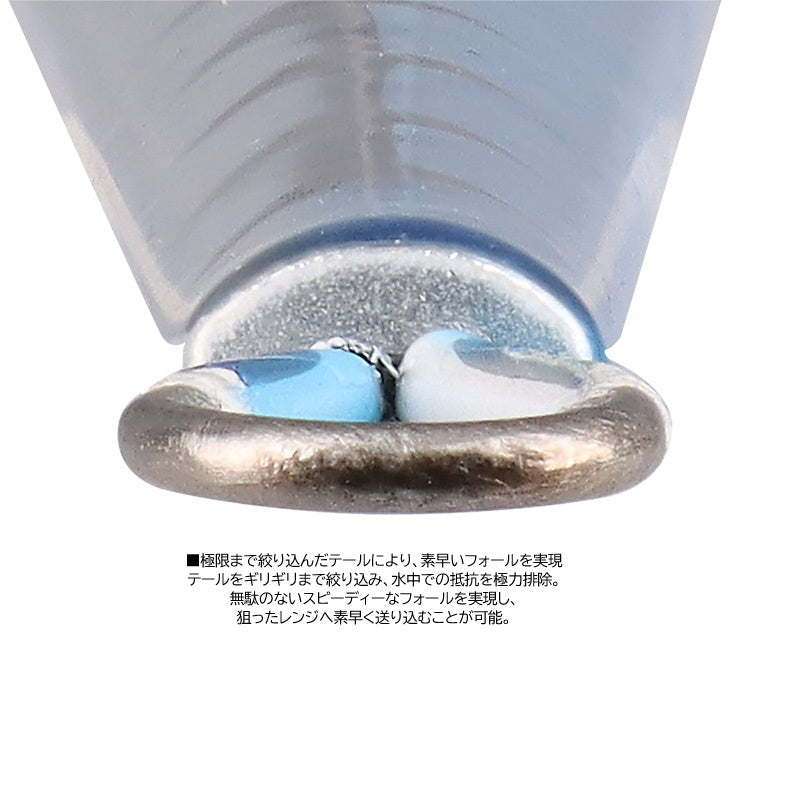 ソルティガ マダージグ 110g