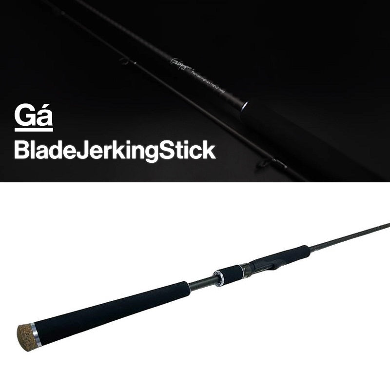 ブレードジャーキングスティック GBJS-74M