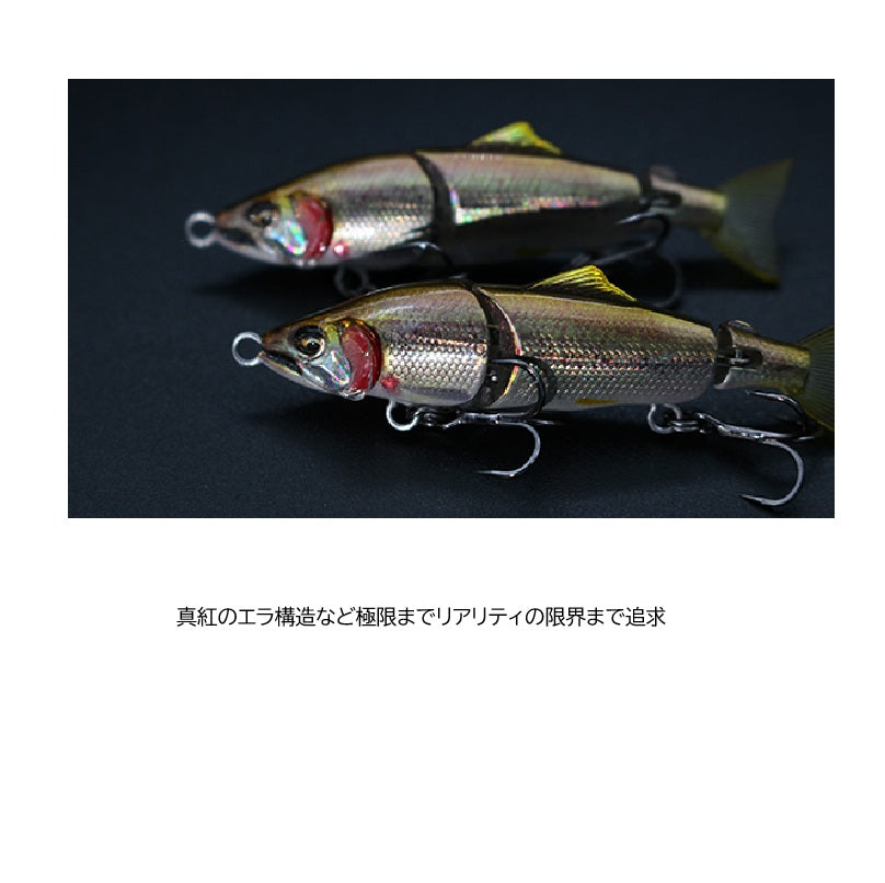 ギラリー 01 58mm/4.5g