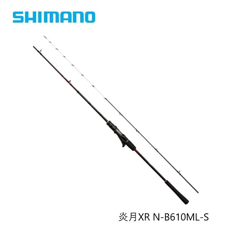 26 炎月XR N-B610ML-S 【大型商品】