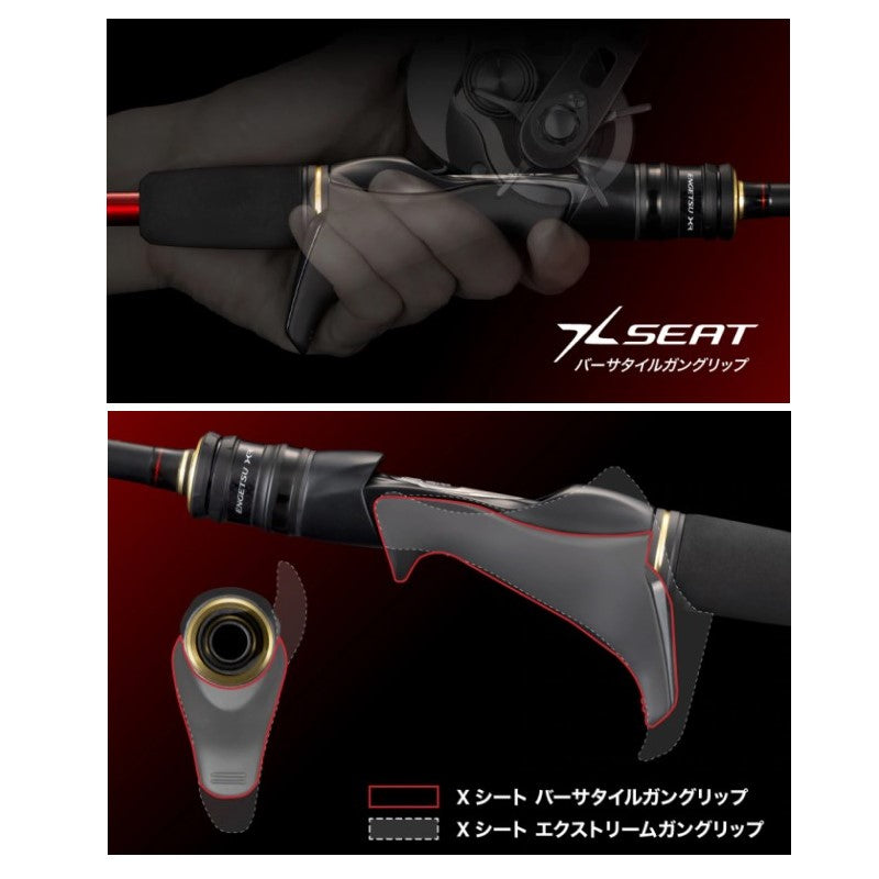 26 炎月XR N-B610M-S 【大型商品】