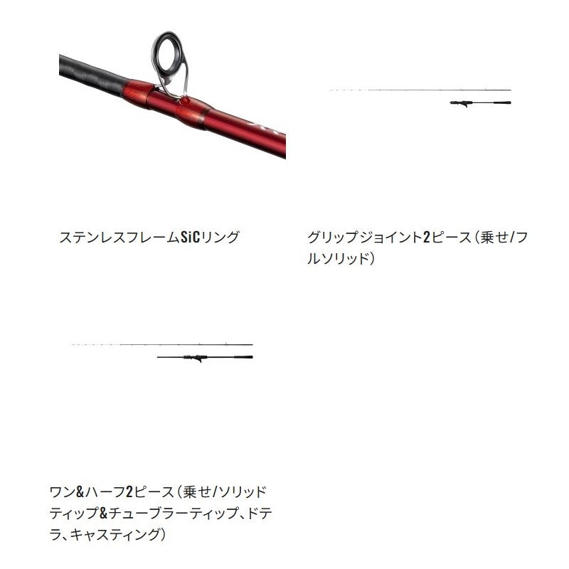 26 炎月XR N-B67ML-T