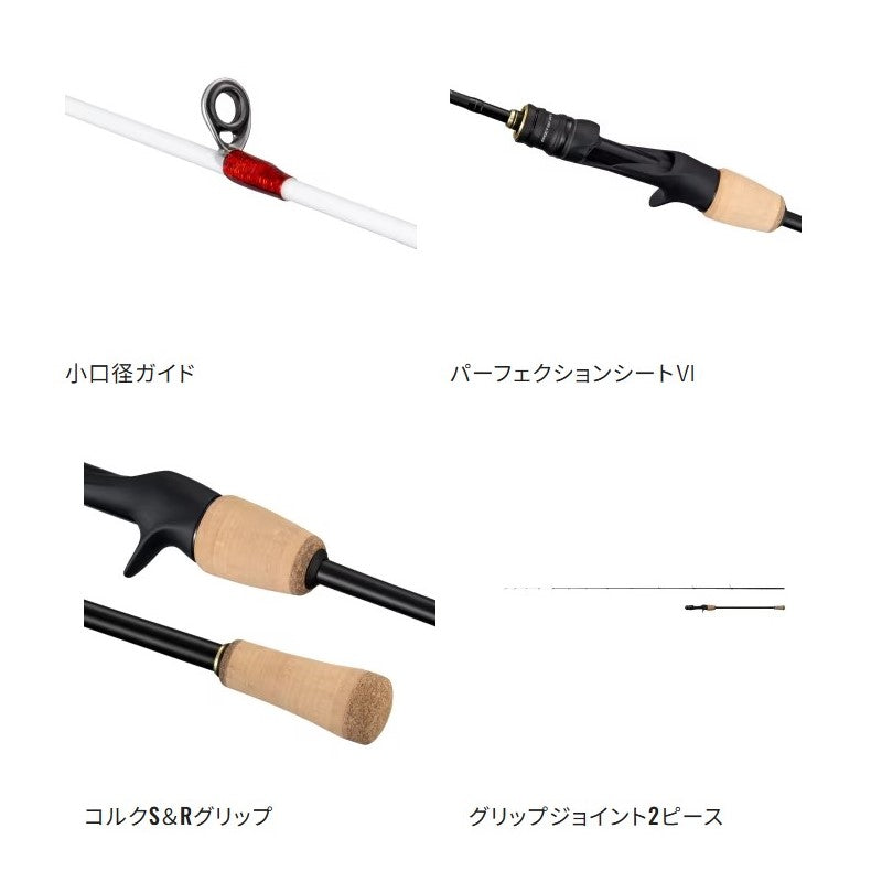 26 炎月XR フィネスモデル F-B65L-S 【大型商品】