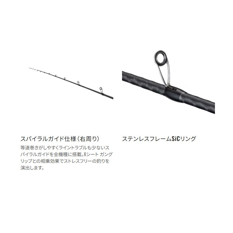 26 炎月XR フィネスモデル F-B65ML-S 【大型商品】