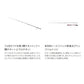 26 セフィアリミテッド ティップエギング S610L-S