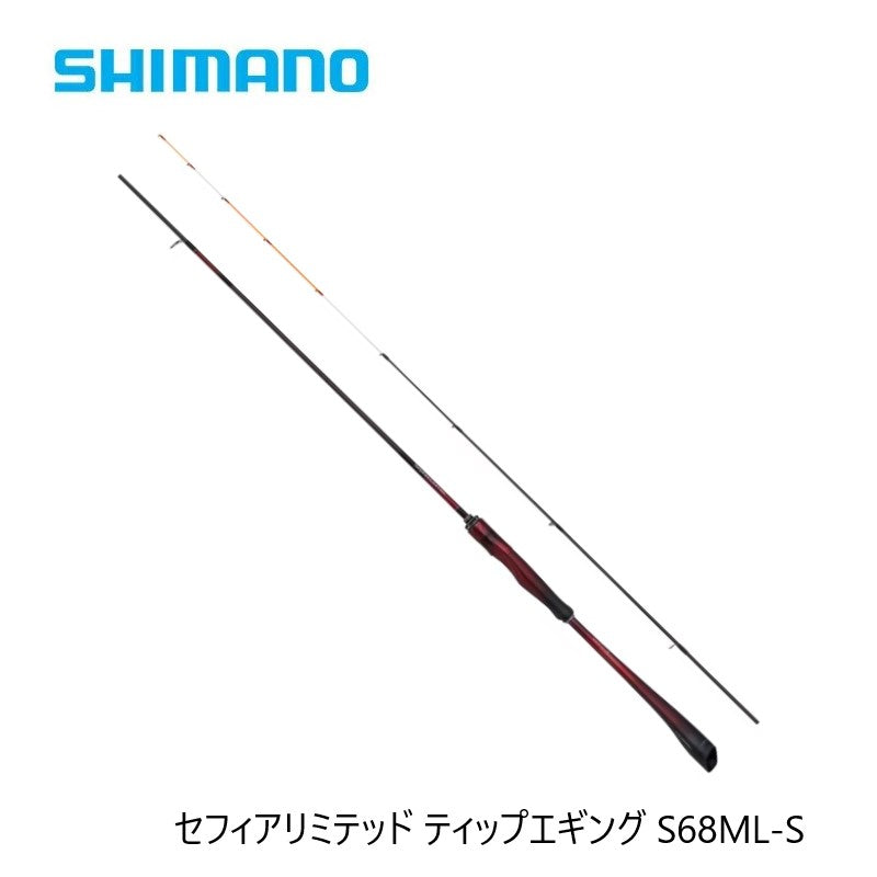26 セフィアリミテッド ティップエギング S68ML-S