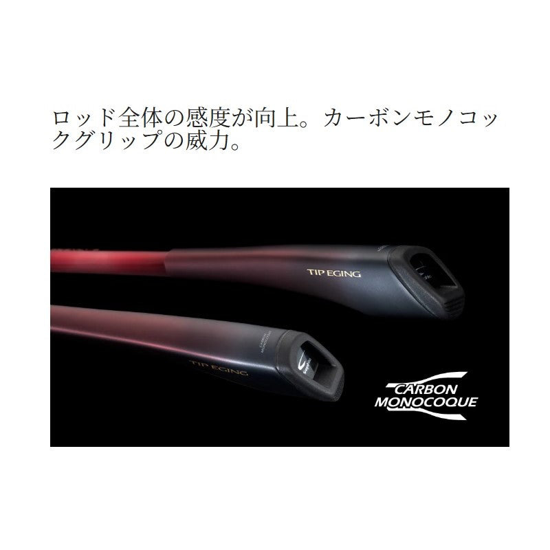 26 セフィアリミテッド ティップエギング S68ML-S
