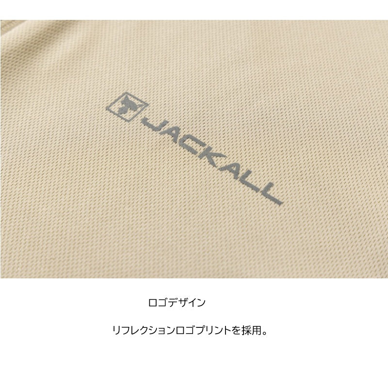 HU-B001 UVプロテクションフーディ