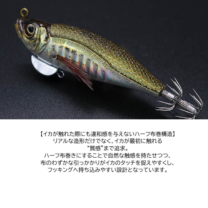 ハグゴス 90mm/22g