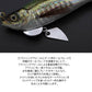ハグゴス 90mm/22g