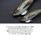 ハグゴス 90mm/22g