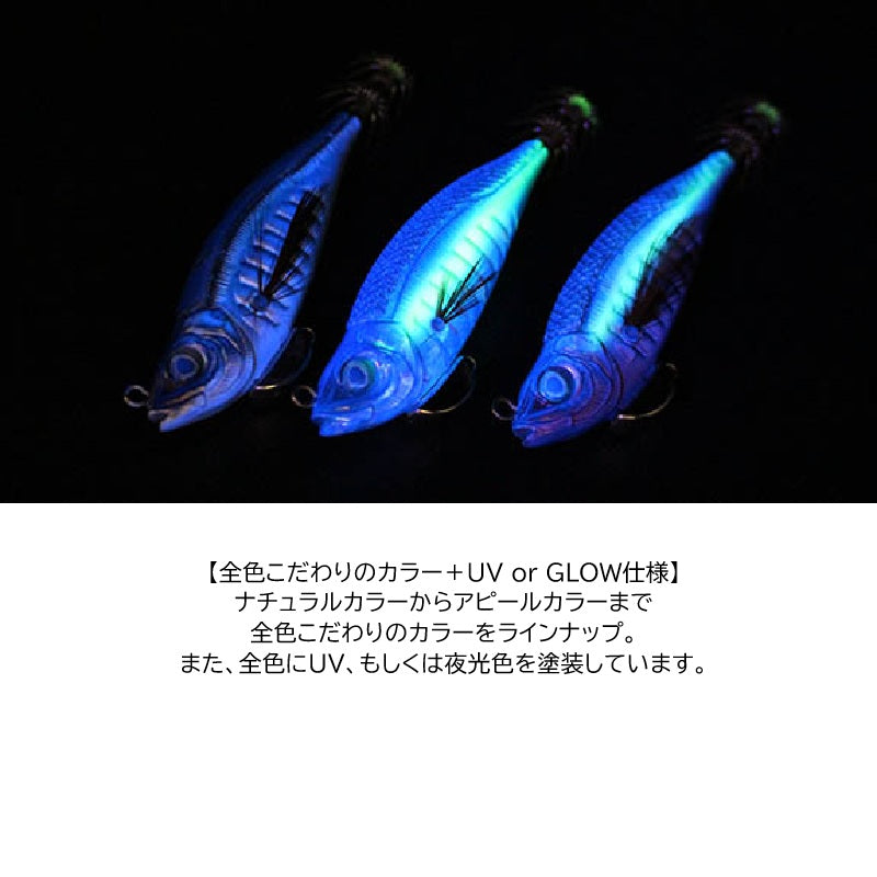ハグゴス 90mm/22g