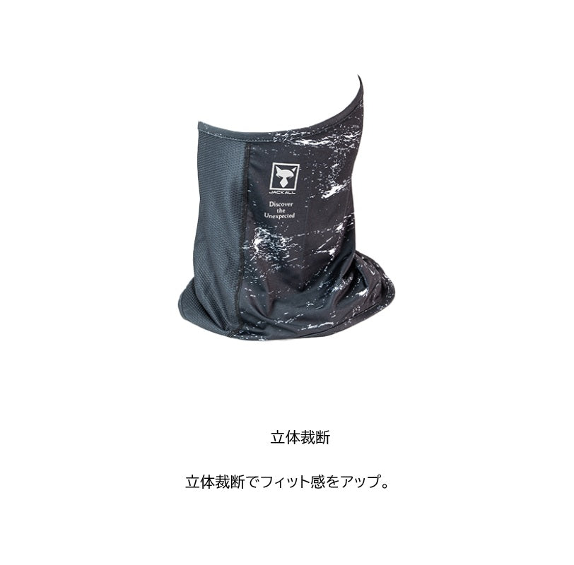 サンプロテクトネックゲーター