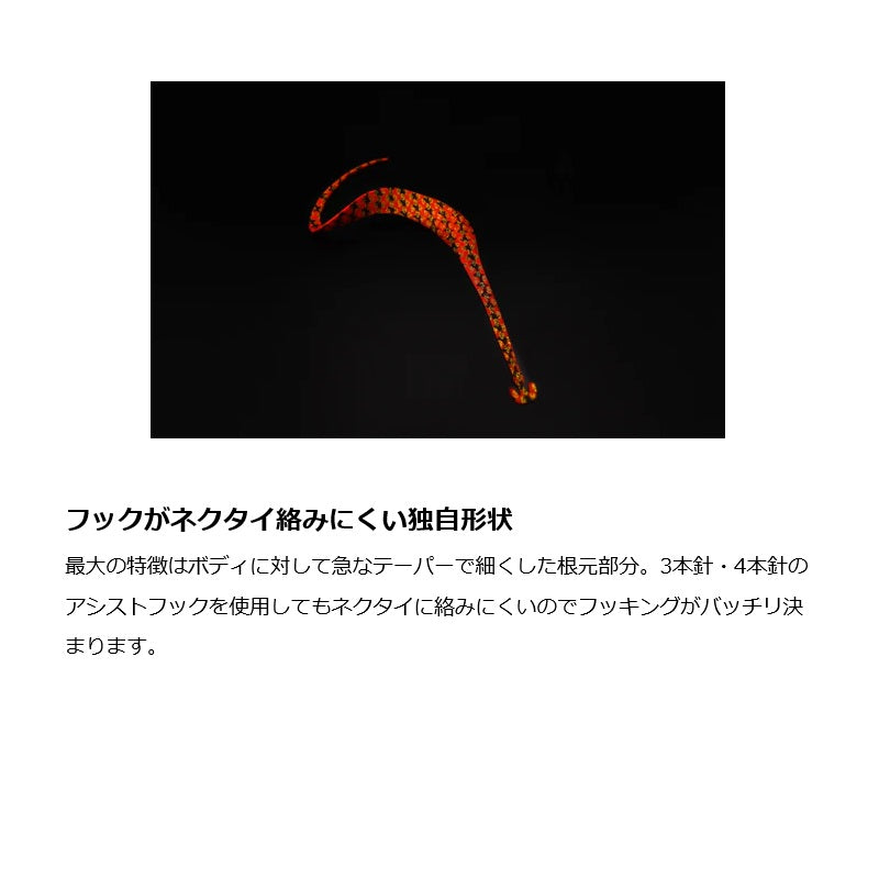 鯛龍 NOROSHI 100 (タイリュウ ノロシ)