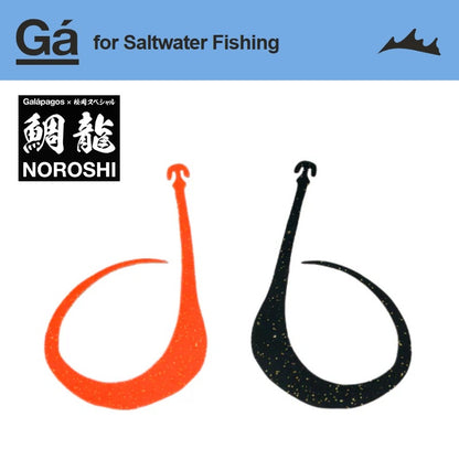 鯛龍 NOROSHI 100 (タイリュウ ノロシ)