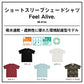 DE-8126 ショートスリーブシェードシャツ Feel Alive.