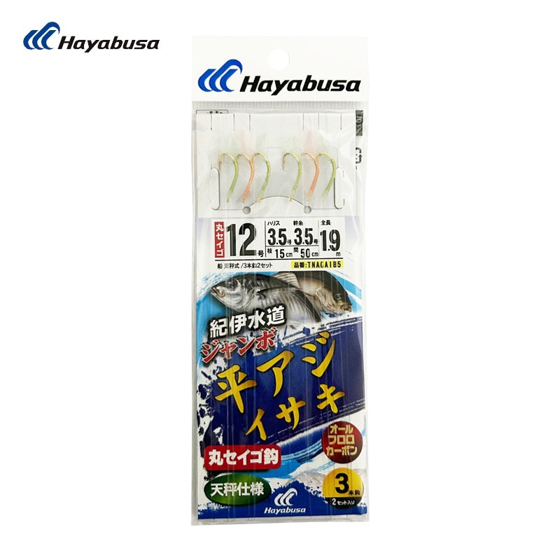 新品釣りドアー 紀伊水道ジャンボ平アジ・イサキ 3本鈎2セット 12号 – つり具のBunBun.com