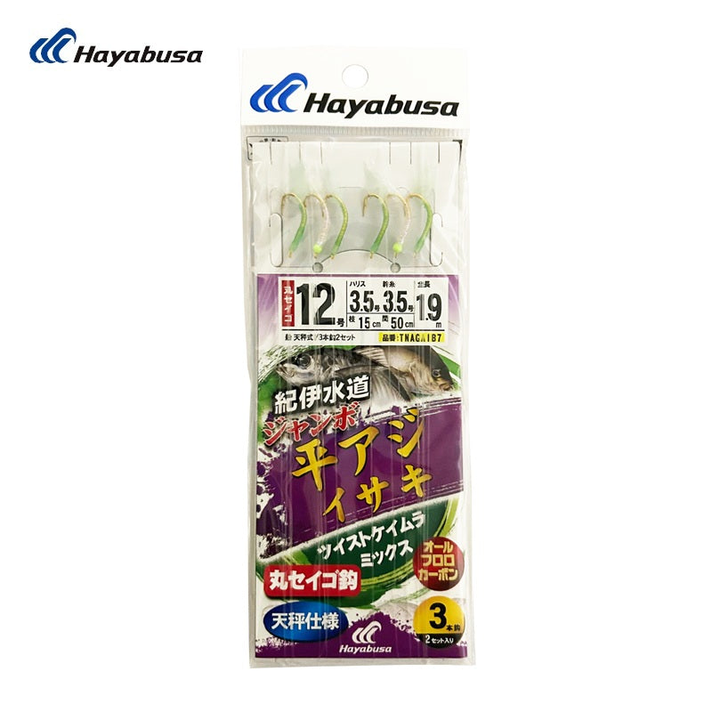 紀伊水道ジャンボ平アジ・イサキ 3本鈎2セット ケイムラ 12号 – つり具