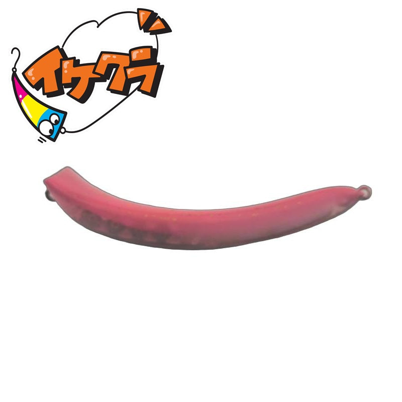 えさにょろ 555XS – つり具のBunBun.com