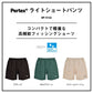 DP-5126 パーテックス ライトショートパンツ