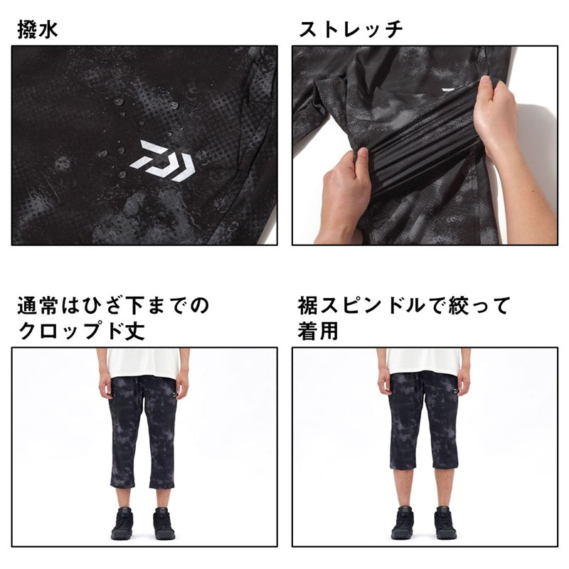 DP-4026 ライトクロップドパンツ