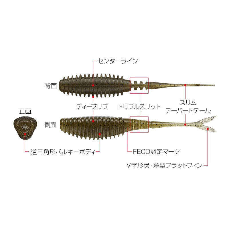 ブルポイントシャッド 4.5インチ – つり具のBunBun.com