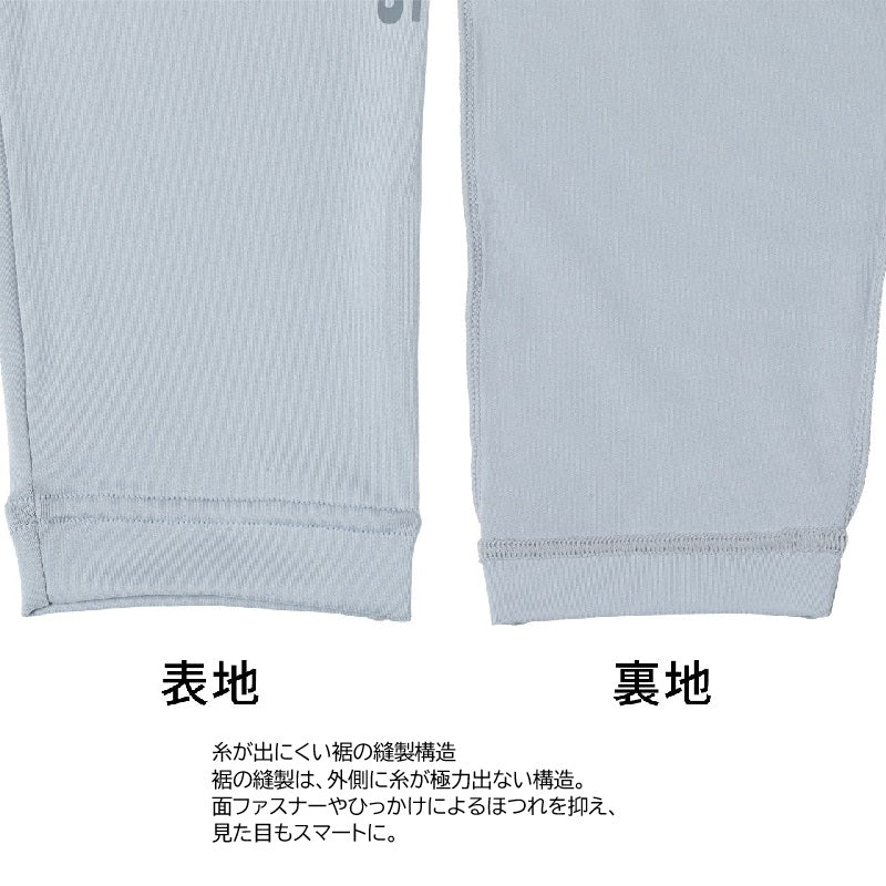 AC-005Z レッグカバー – つり具のBunBun.com