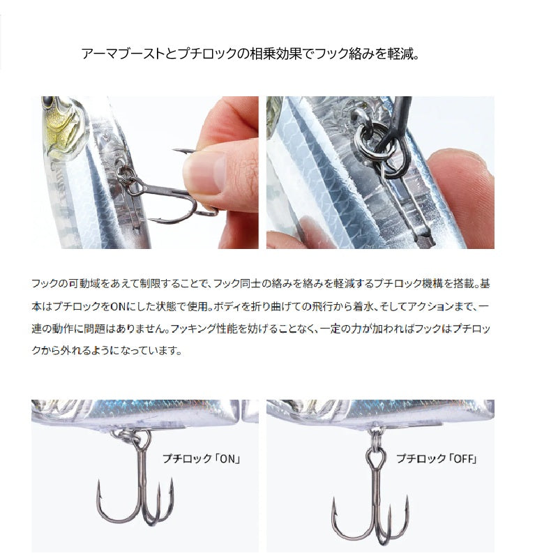 ZR-819Z バンタム アーマジョイント 190SF