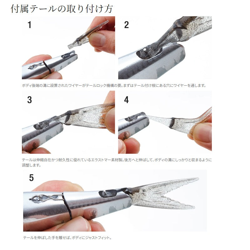 ZR-819Z バンタム アーマジョイント 190SF