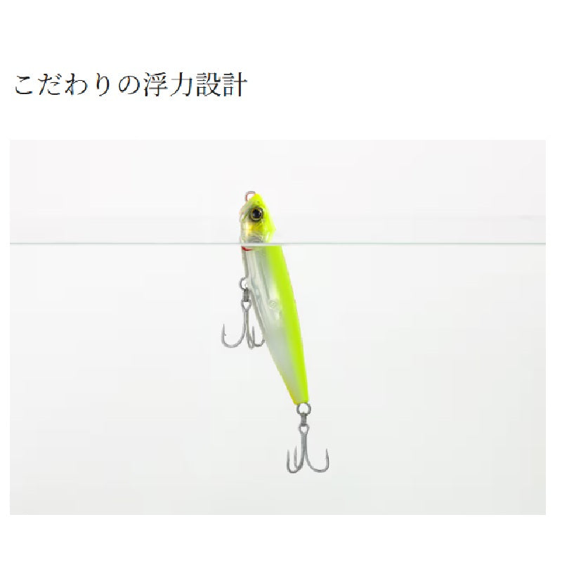 ZR-T85Z オセロスペンシル 85F ラトル – つり具のBunBun.com