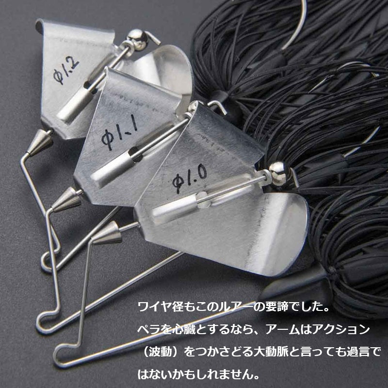 TEEボーンバズベイト ブラックペラ 3/8oz 001 ブラック