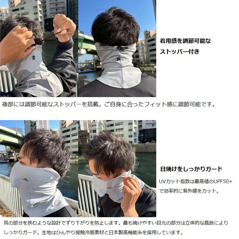 Galapagos イージーブレスネックゲーターPlus – つり具のBunBun.com